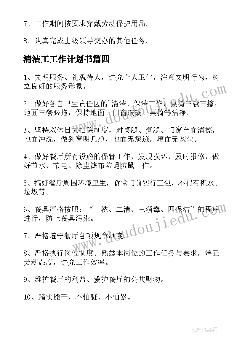 师生活动宣传标语 清明节师生活动心得(优质8篇)