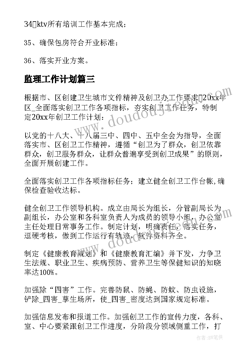 2023年学前大班亲子活动教案 大班亲子活动教案(大全5篇)