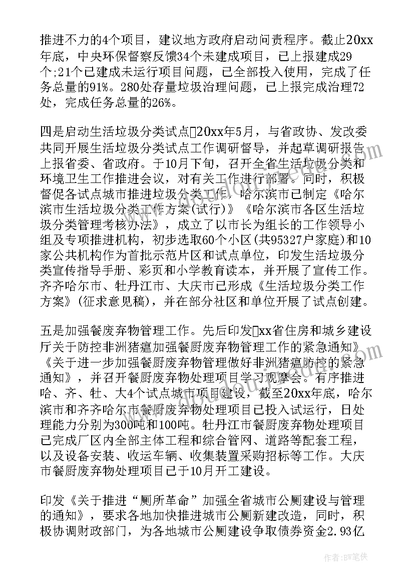 最新城管执法亮点 城市管理执法工作总结(优质5篇)