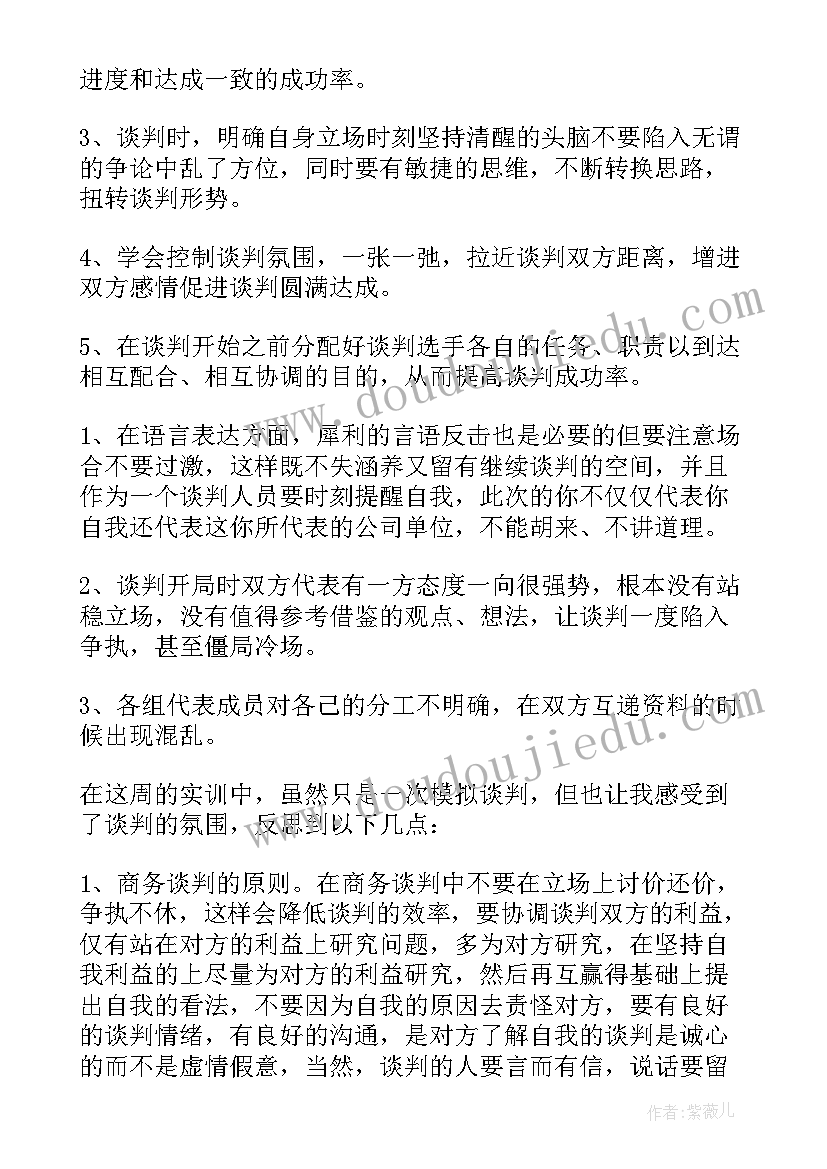 最新老鼠实验心得体会 实验心得体会(通用5篇)