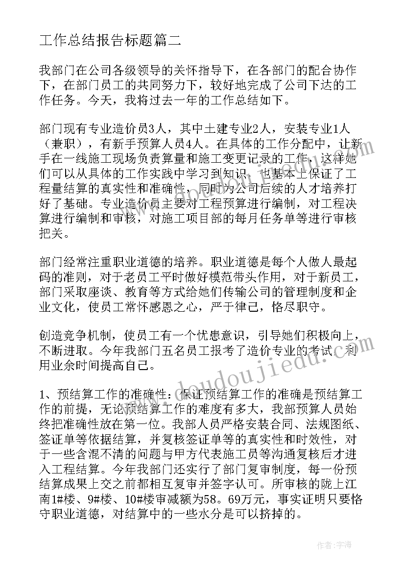 最新交通局安全月活动总结(优秀8篇)