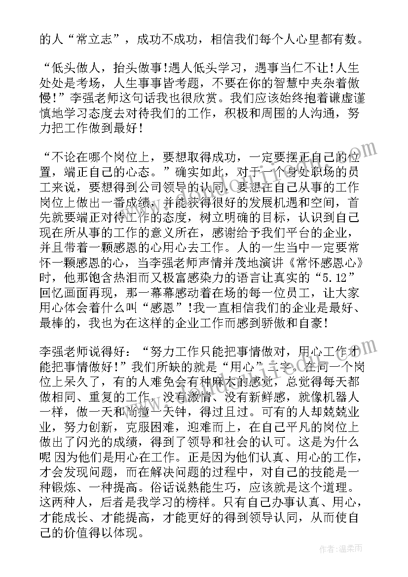 最新和孩子相处的心得体会(汇总7篇)