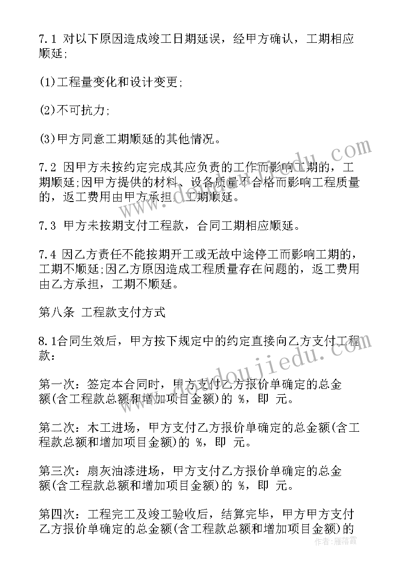 2023年六一儿童节亲子活动标语(模板6篇)