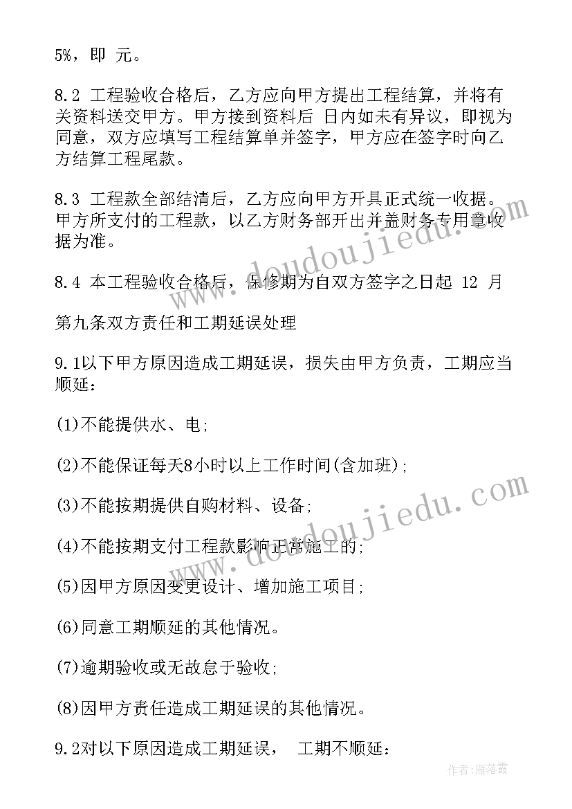 2023年六一儿童节亲子活动标语(模板6篇)