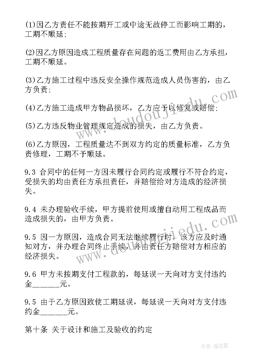 2023年六一儿童节亲子活动标语(模板6篇)