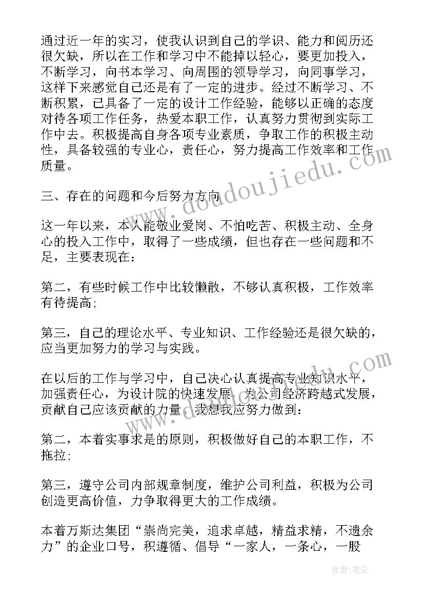 共青团基层组织建设制度汇编 基层组织建设工作简报(优质5篇)