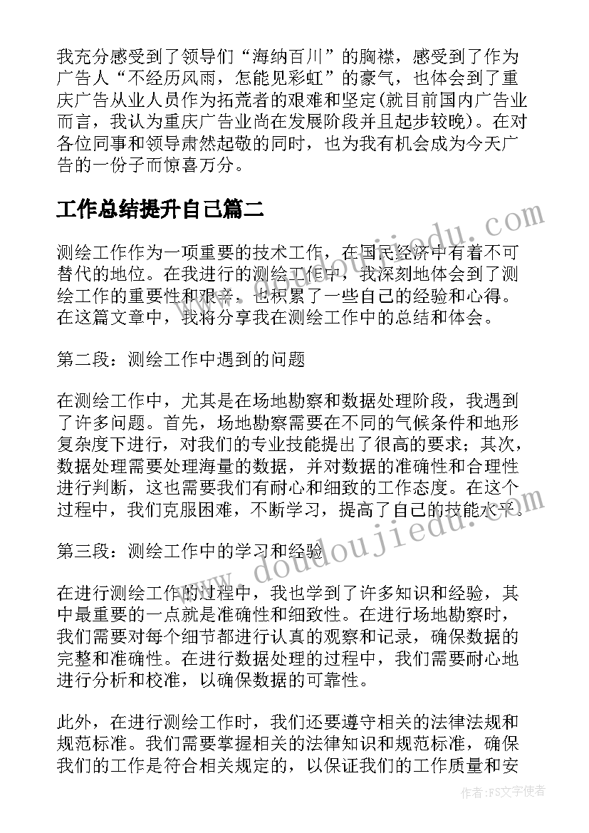 2023年呼吸教案反思 我们的呼吸教学反思(精选9篇)