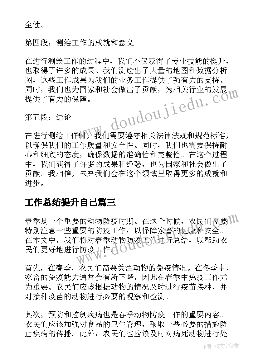 2023年呼吸教案反思 我们的呼吸教学反思(精选9篇)