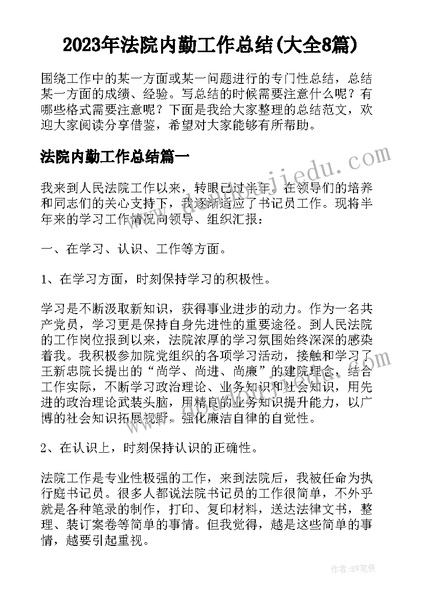 最新财务分析报告的内容一般有哪些 财务综合分析报告格式(实用5篇)