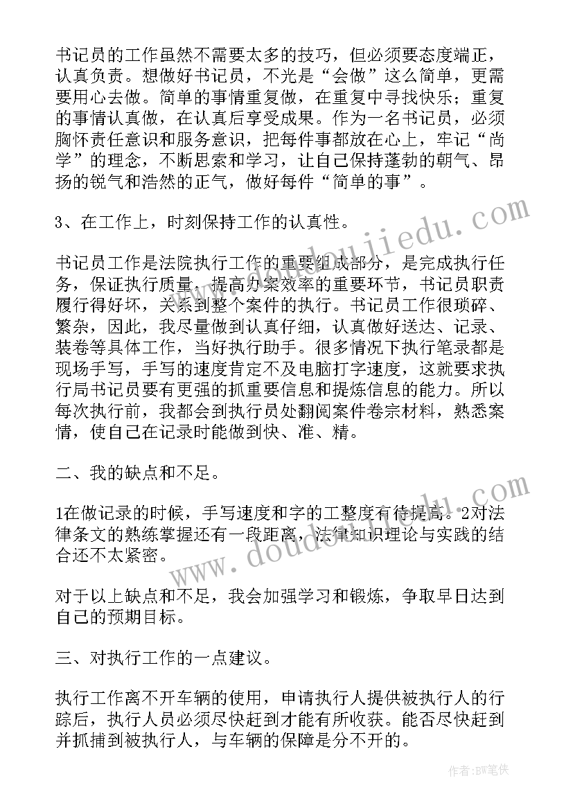 最新财务分析报告的内容一般有哪些 财务综合分析报告格式(实用5篇)