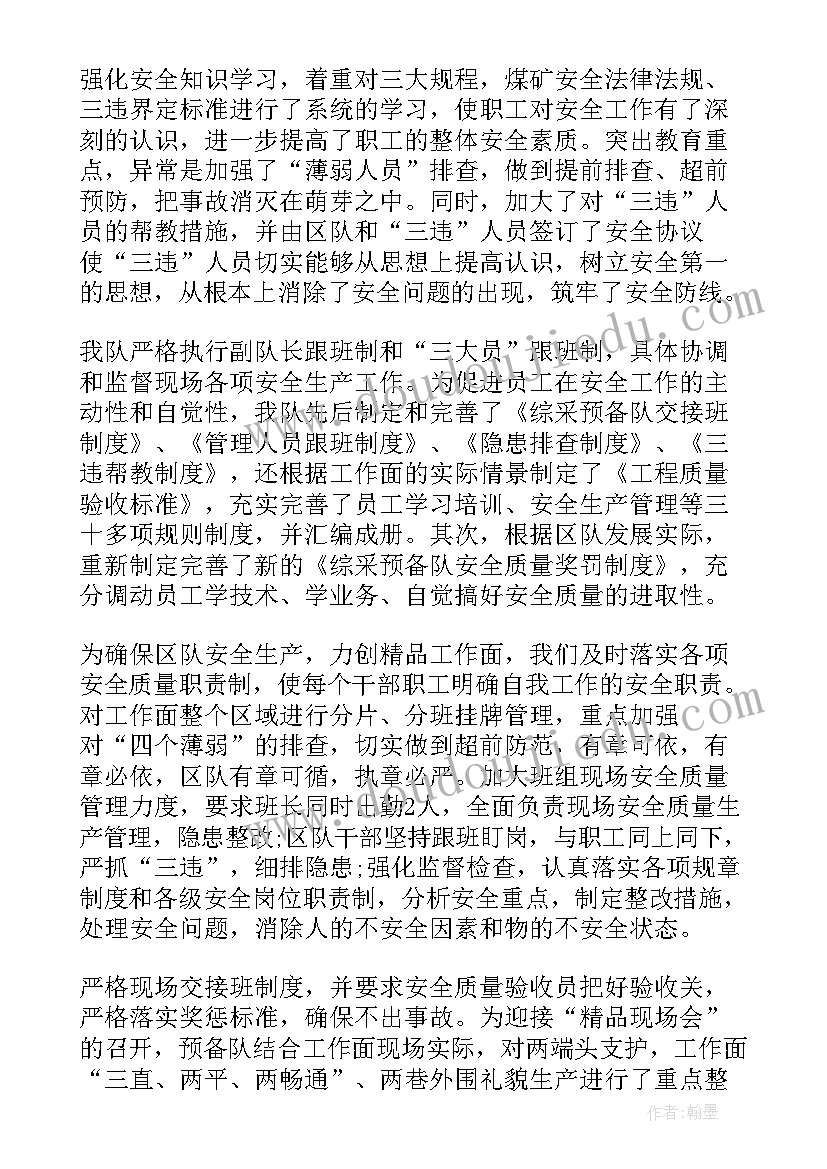 一年级语文人教版教学反思(实用5篇)