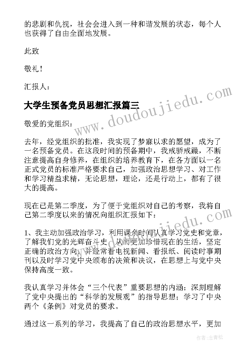 最新新青年活动心得 组织团员青年活动方案(汇总7篇)