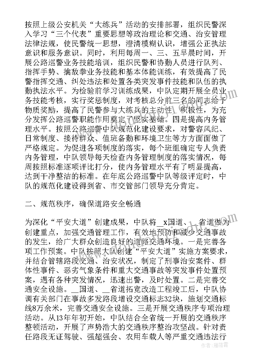 2023年法院司法确认工作总结 人民法院司法警察工作总结(汇总5篇)