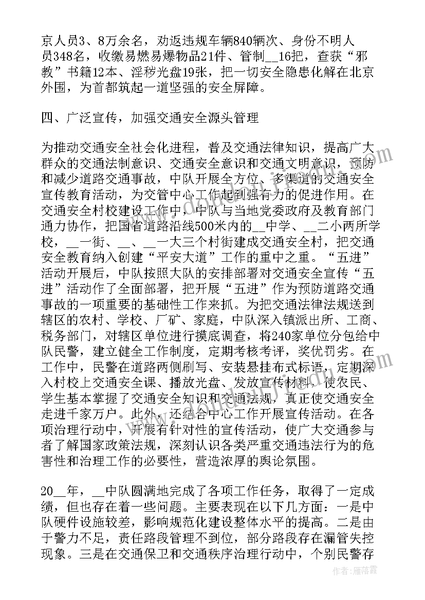 2023年法院司法确认工作总结 人民法院司法警察工作总结(汇总5篇)