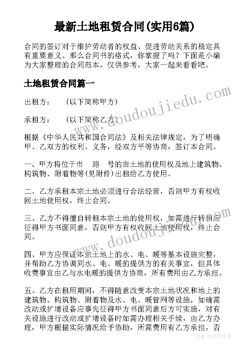 2023年广州七夕节去哪里比较浪漫 七夕活动方案(优质8篇)