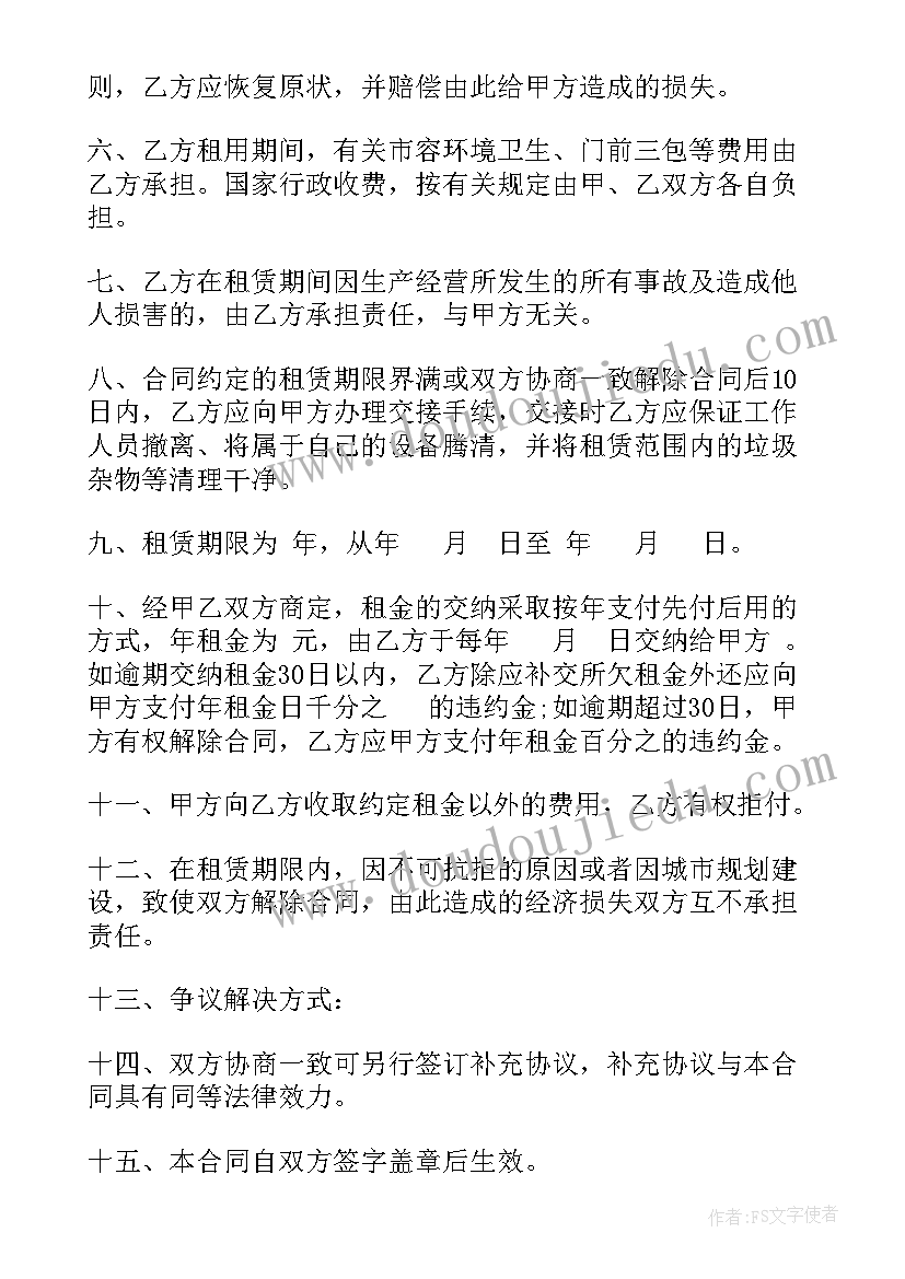 2023年广州七夕节去哪里比较浪漫 七夕活动方案(优质8篇)