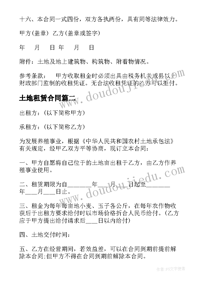 2023年广州七夕节去哪里比较浪漫 七夕活动方案(优质8篇)