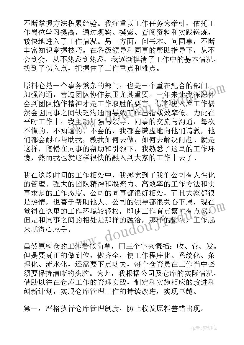 最新幼儿园小班涂色教学反思(精选8篇)