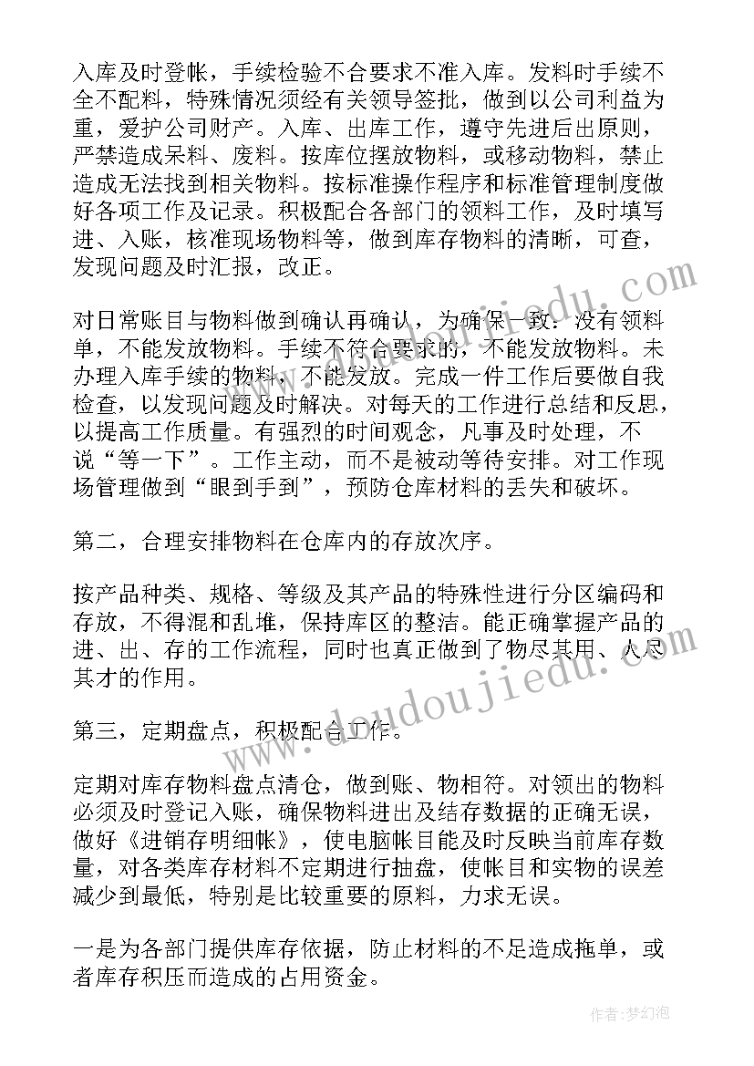 最新幼儿园小班涂色教学反思(精选8篇)