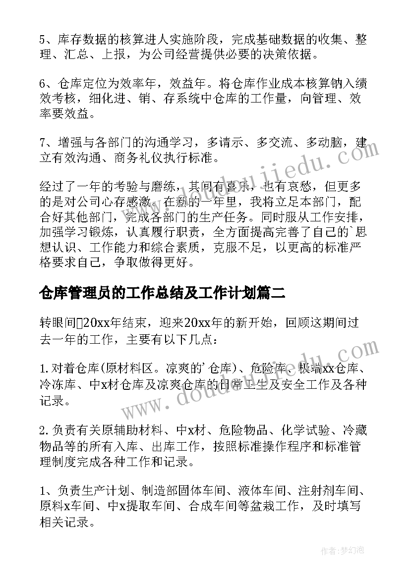 最新幼儿园小班涂色教学反思(精选8篇)