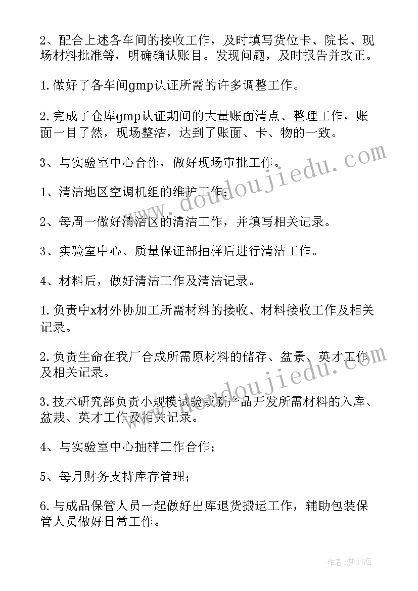 最新幼儿园小班涂色教学反思(精选8篇)