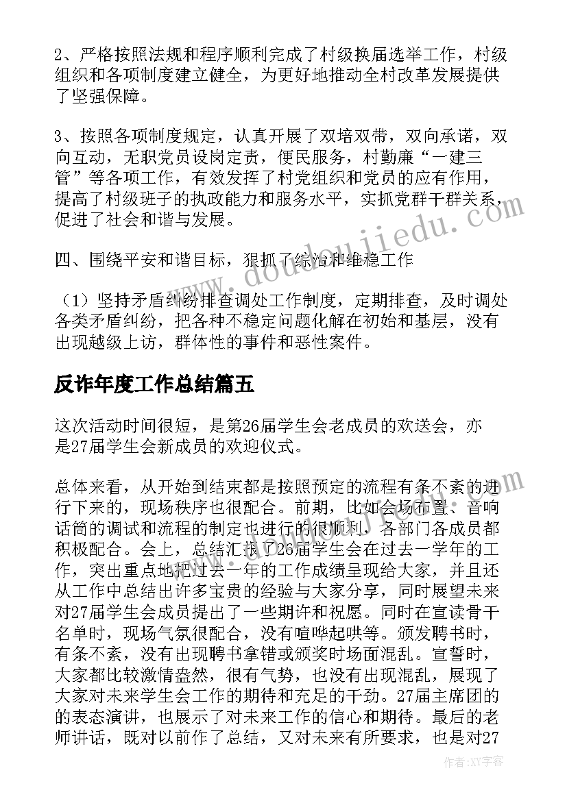 捐赠活动倡议书 书籍捐赠活动倡议书(汇总7篇)