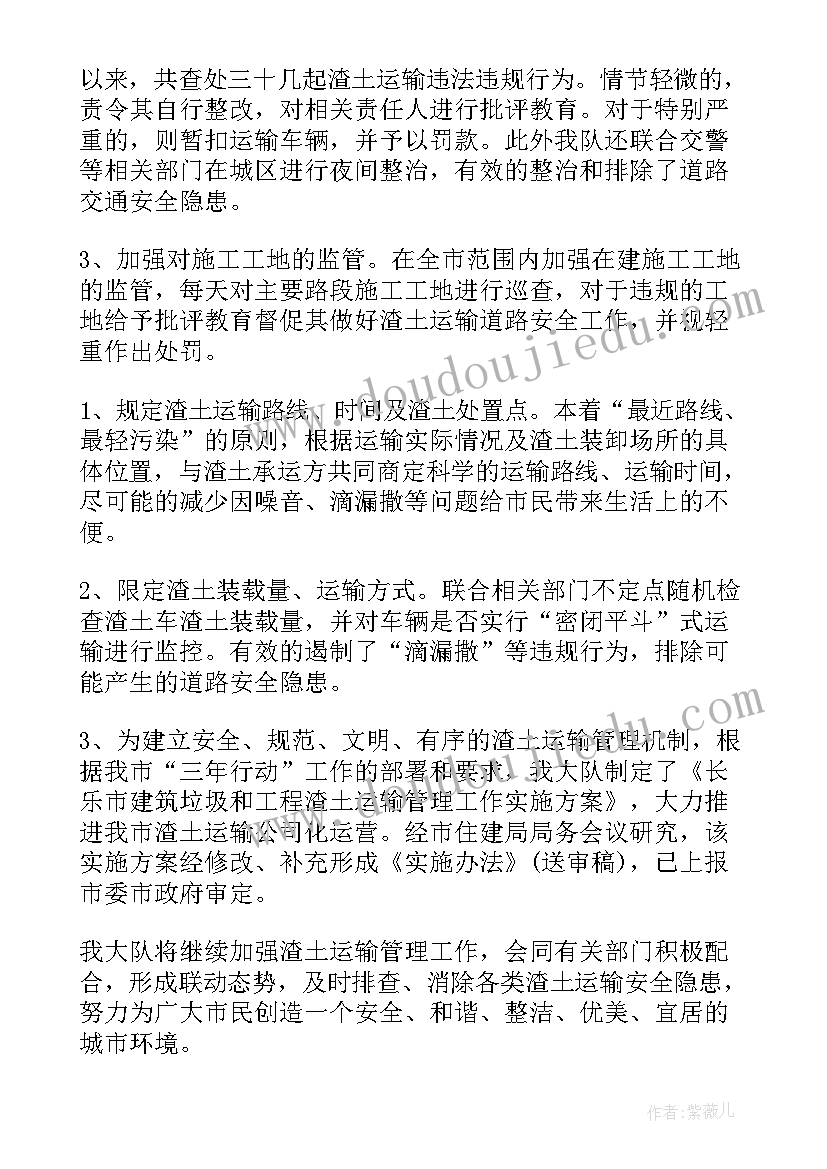 2023年手抄报小学生(大全8篇)