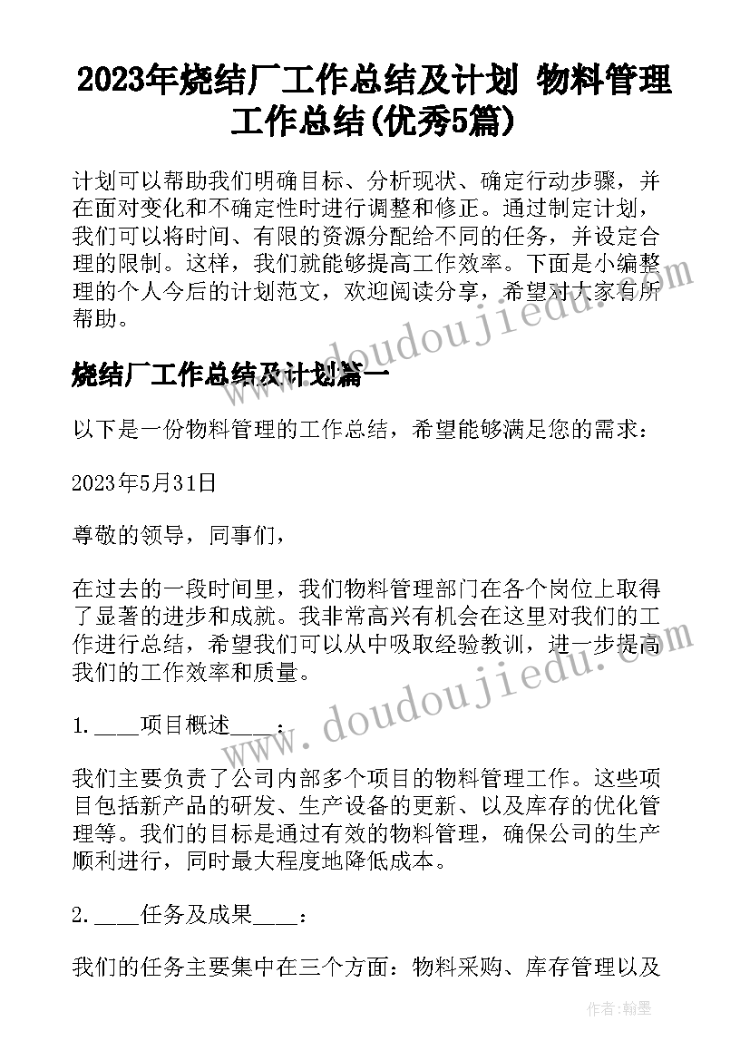 七夕餐饮活动广告 七夕节餐饮活动方案(优秀5篇)