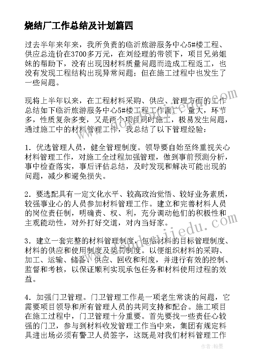 七夕餐饮活动广告 七夕节餐饮活动方案(优秀5篇)