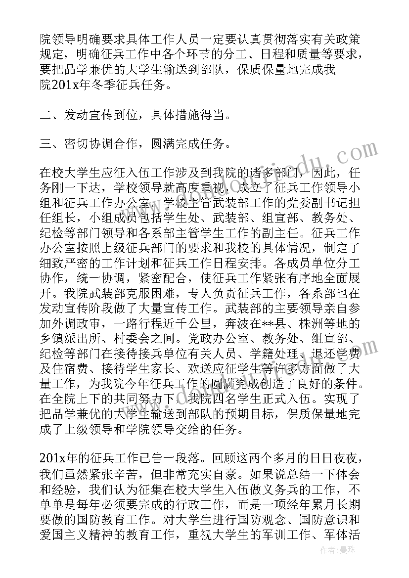 2023年教案的教学反思总结 教案的教学反思(精选9篇)