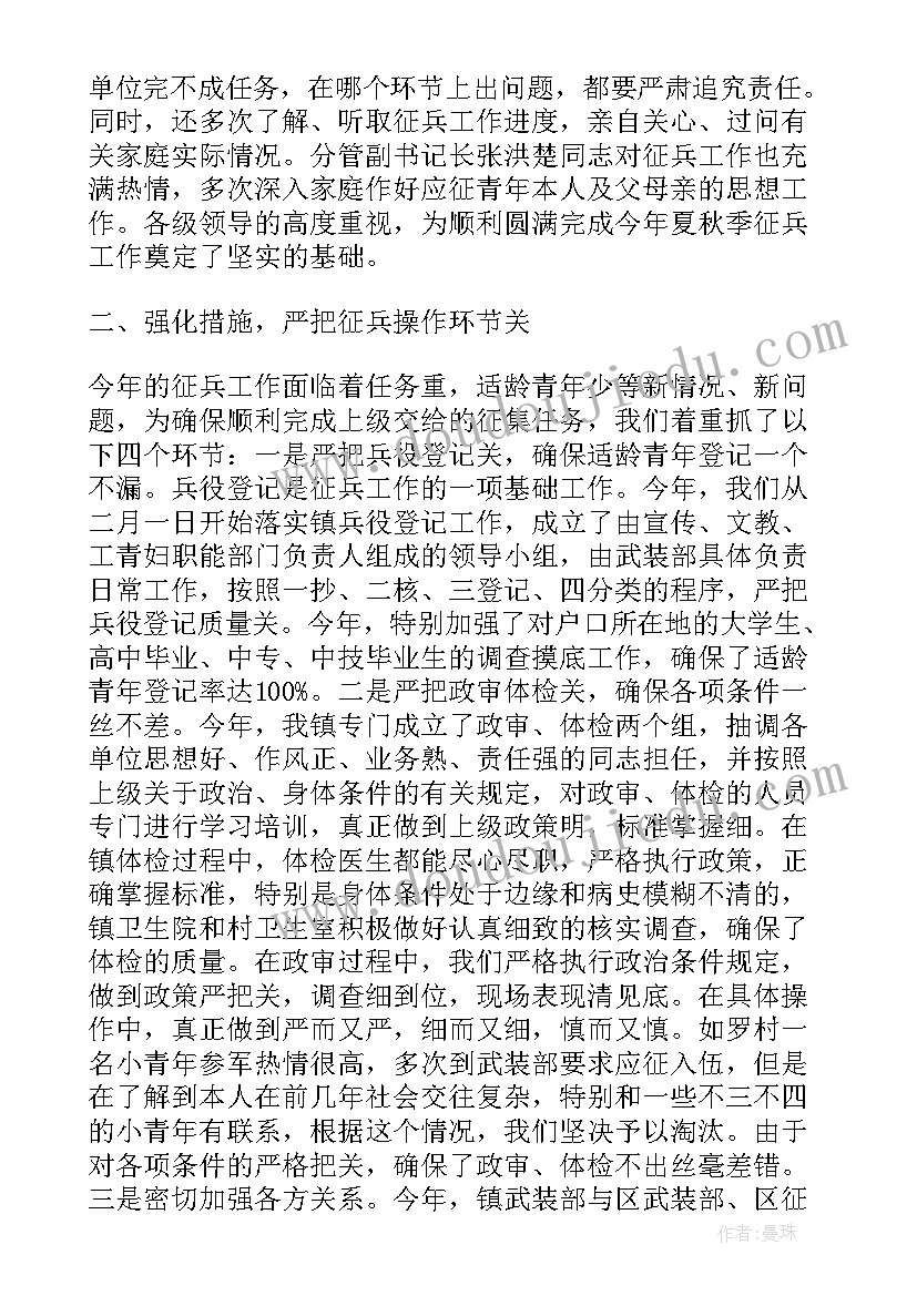 2023年教案的教学反思总结 教案的教学反思(精选9篇)