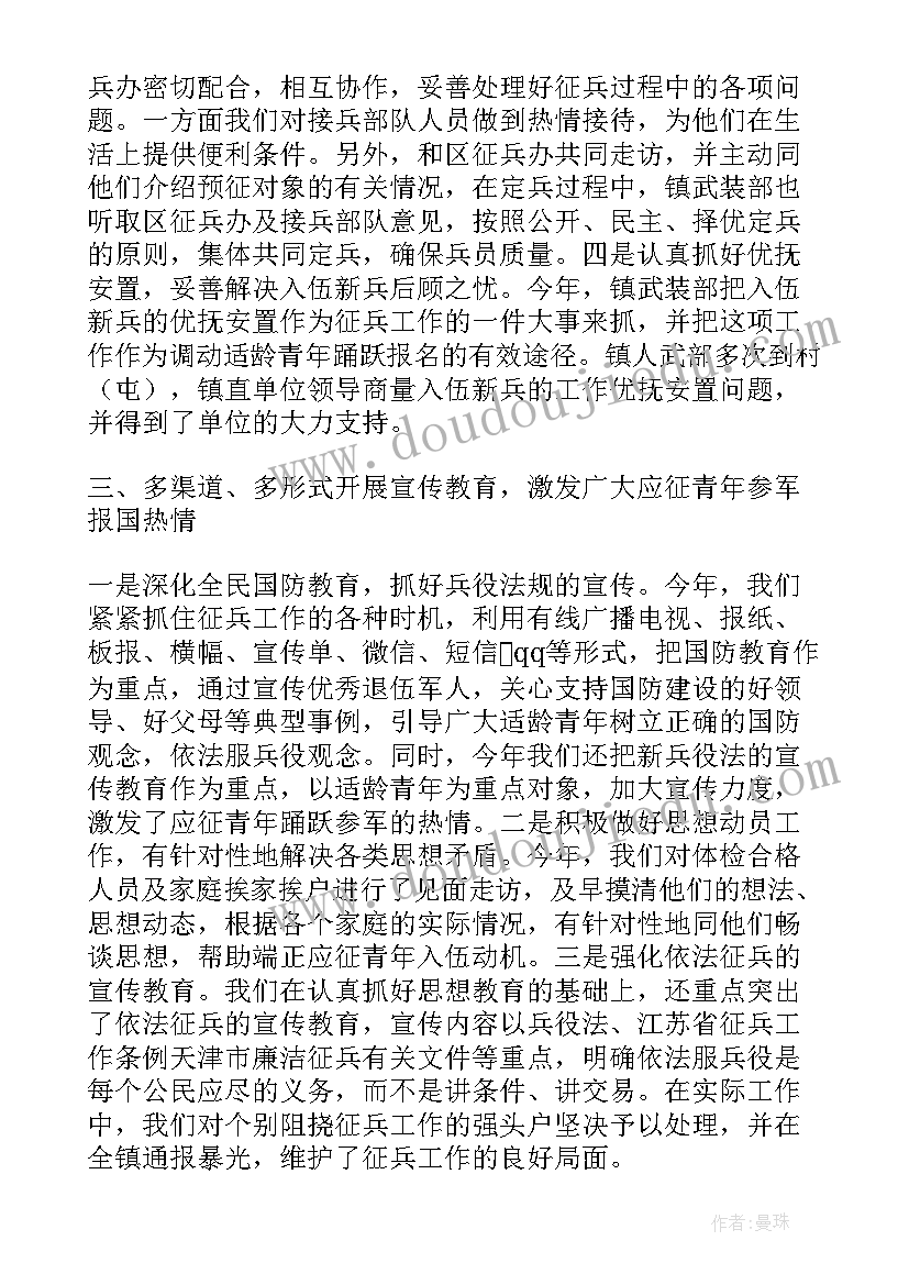 2023年教案的教学反思总结 教案的教学反思(精选9篇)