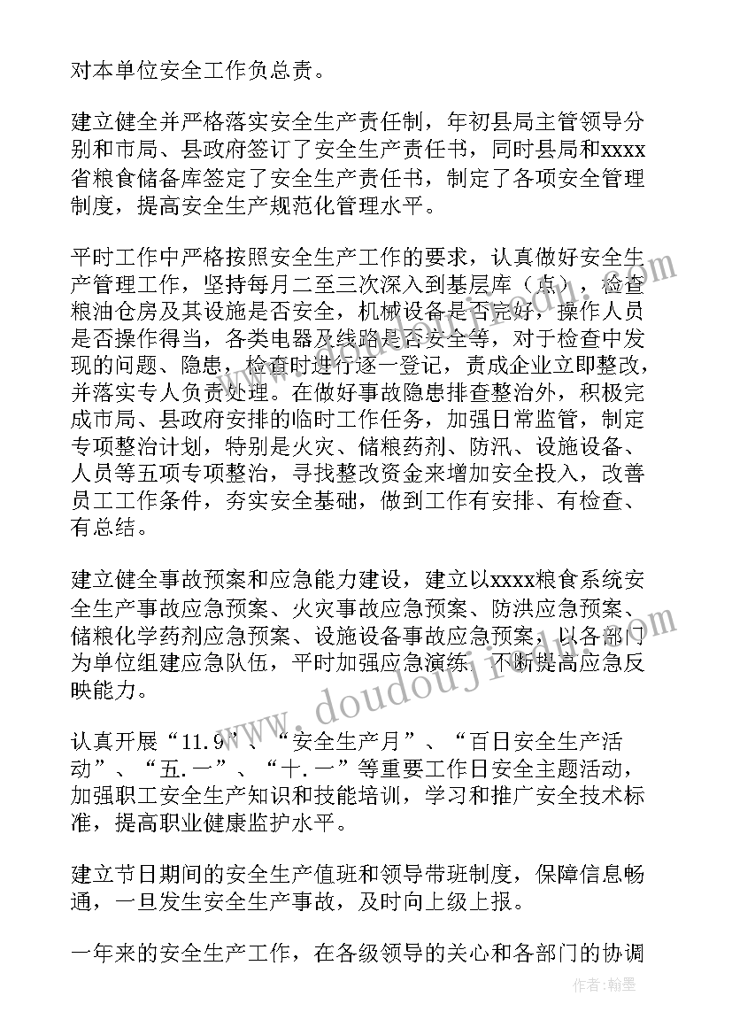 最新会议通知类公文写作(汇总10篇)