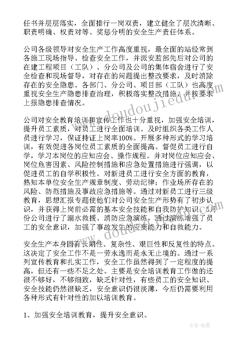 最新会议通知类公文写作(汇总10篇)