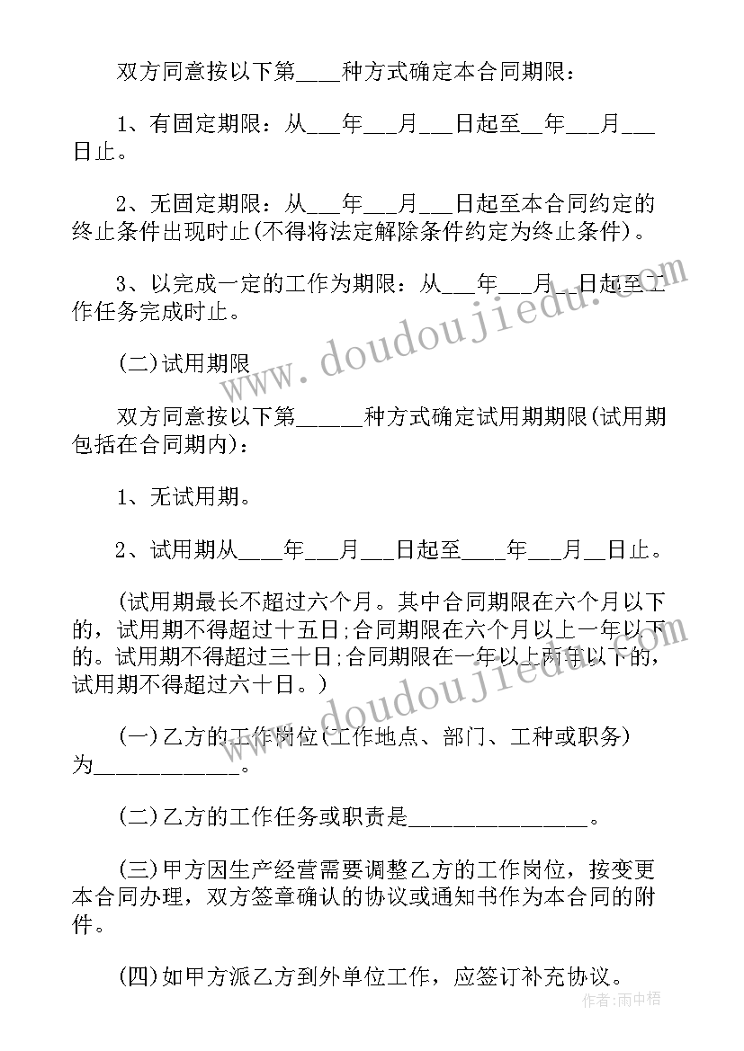 2023年物业与业主签订的协议(通用10篇)