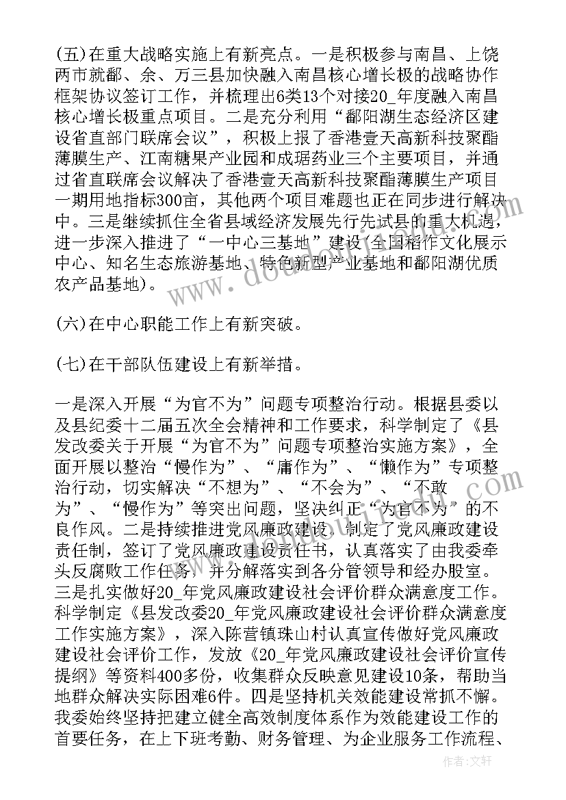 产品实训报告总结 会计实训报告(汇总8篇)