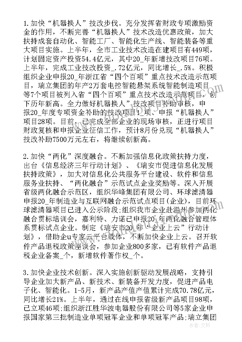 产品实训报告总结 会计实训报告(汇总8篇)