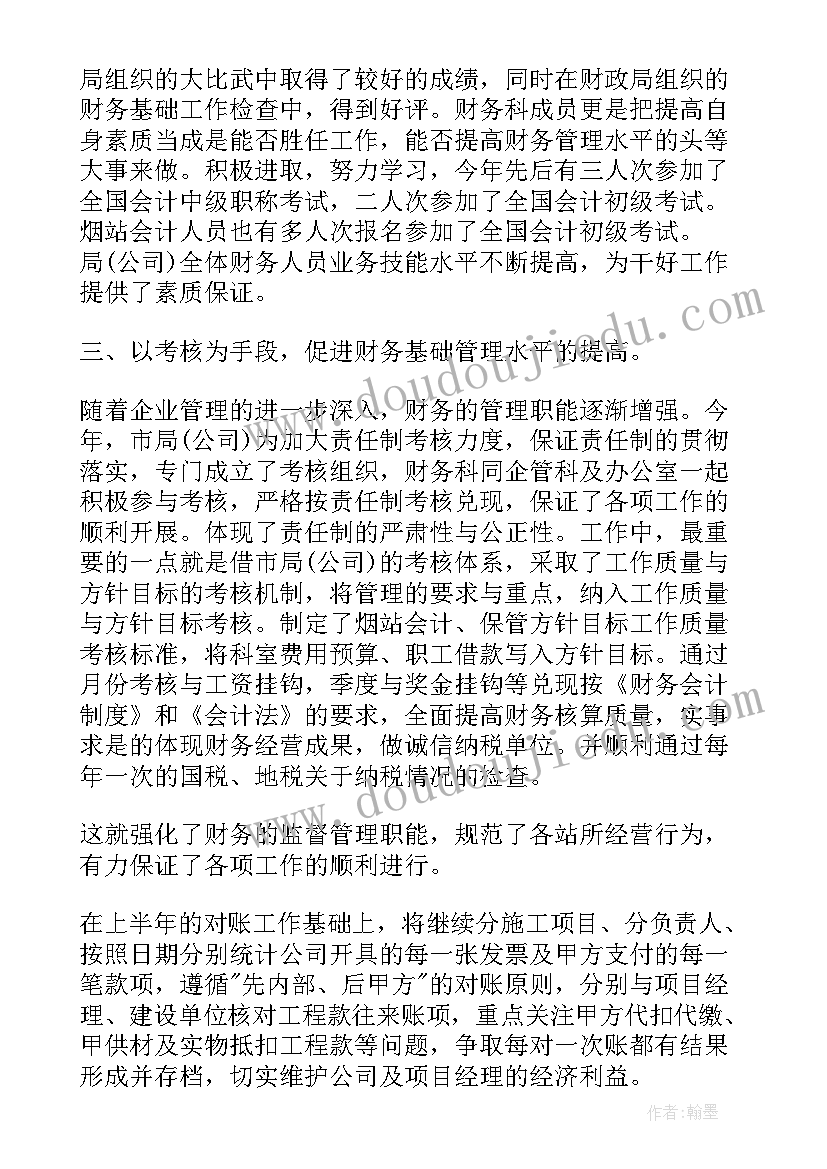 大学生牛奶市场调查报告(大全7篇)