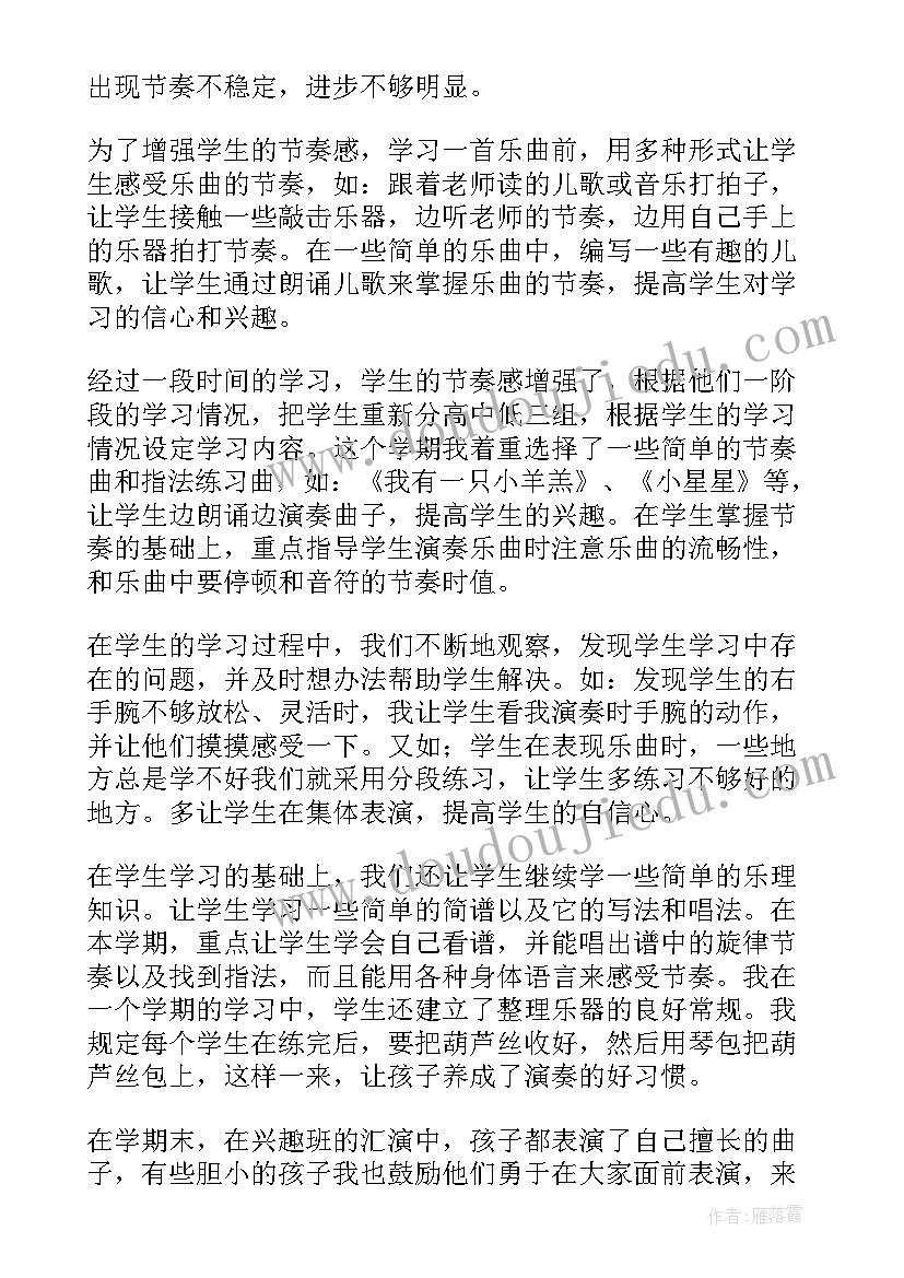 最新数学统计大班教案(优质5篇)