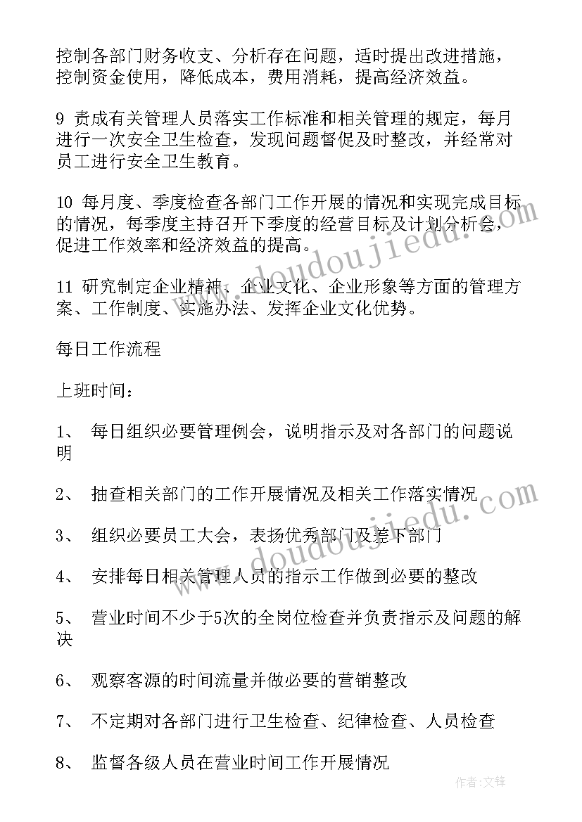 2023年监考人员的工作总结(模板6篇)