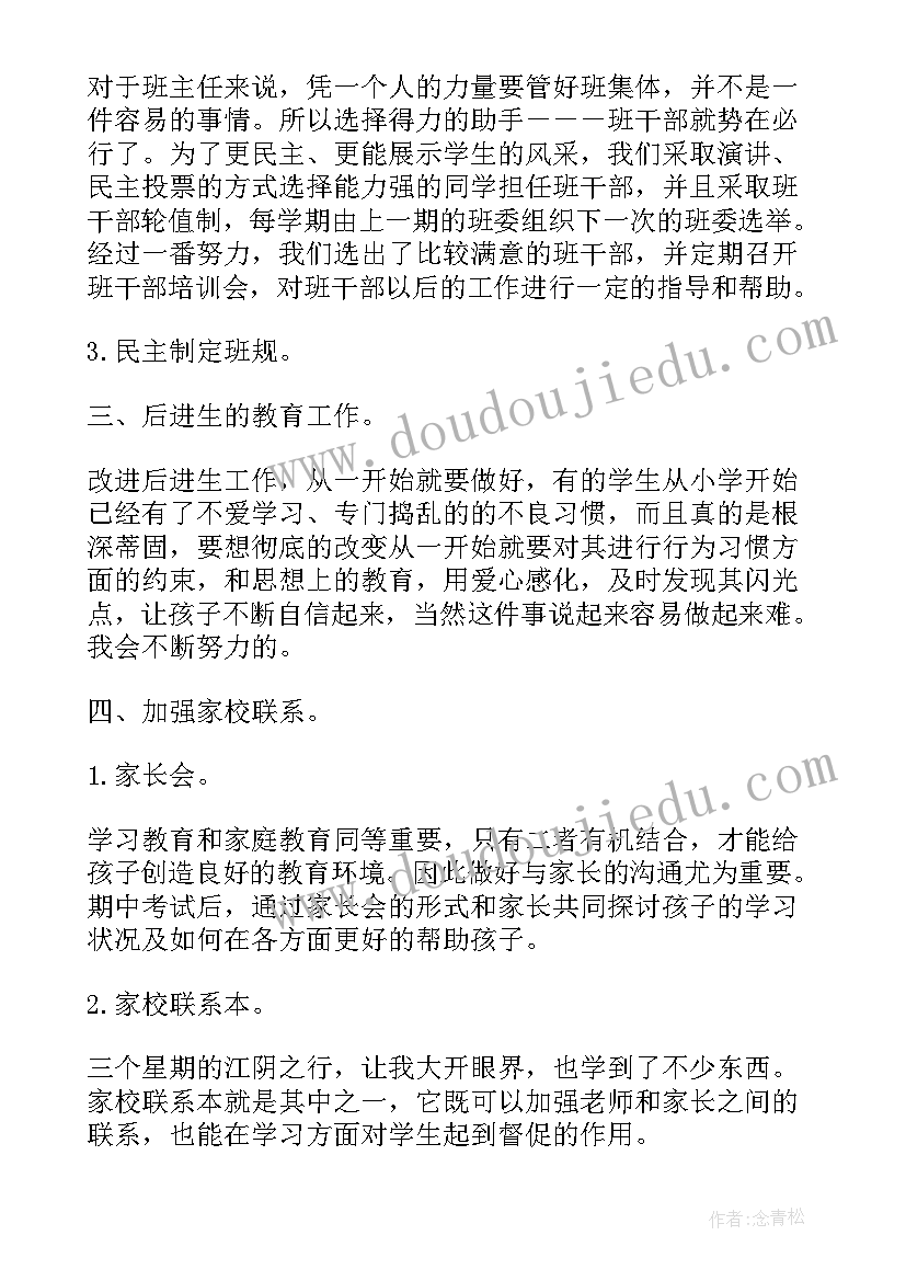 2023年一年级人民币教学反思与总结(实用9篇)