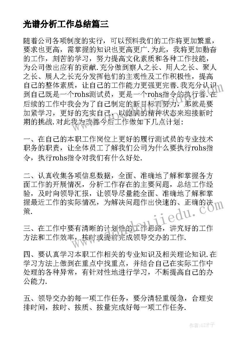 最新小班音乐游戏小蝌蚪找妈妈教学反思 小蝌蚪找妈妈教学反思(大全8篇)