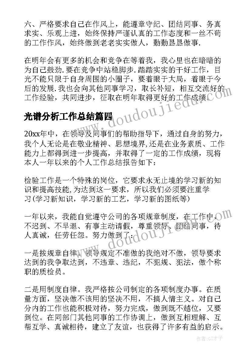 最新小班音乐游戏小蝌蚪找妈妈教学反思 小蝌蚪找妈妈教学反思(大全8篇)