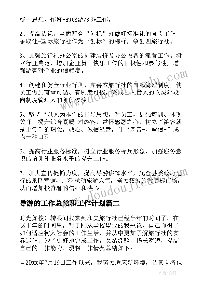 2023年小班老师教学心得(实用7篇)