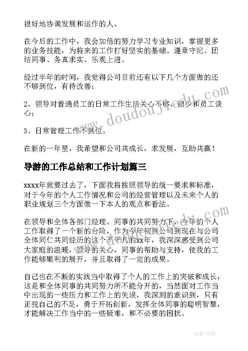 2023年小班老师教学心得(实用7篇)