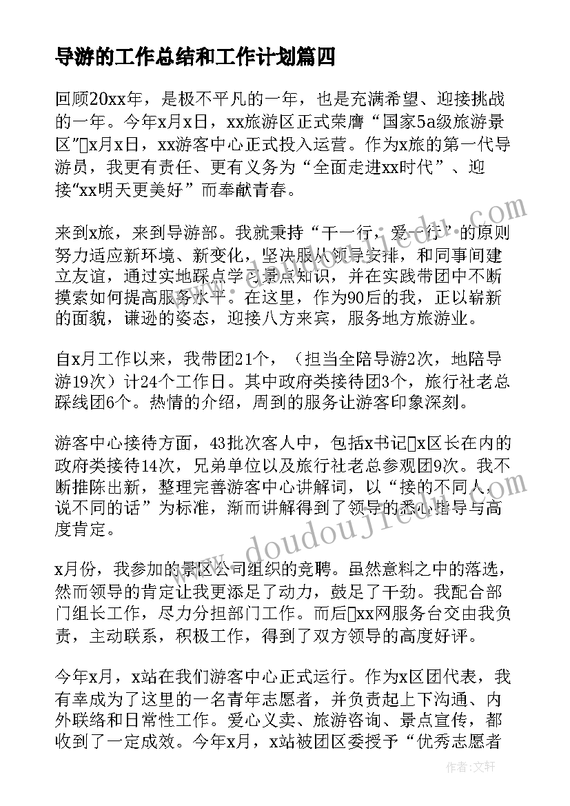 2023年小班老师教学心得(实用7篇)