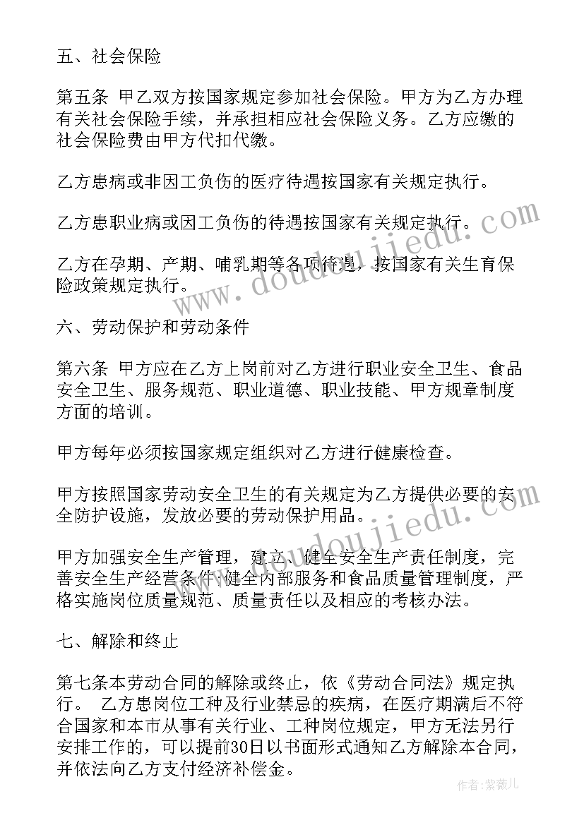 中班美术点点圈圈来跳舞教案反思(通用5篇)