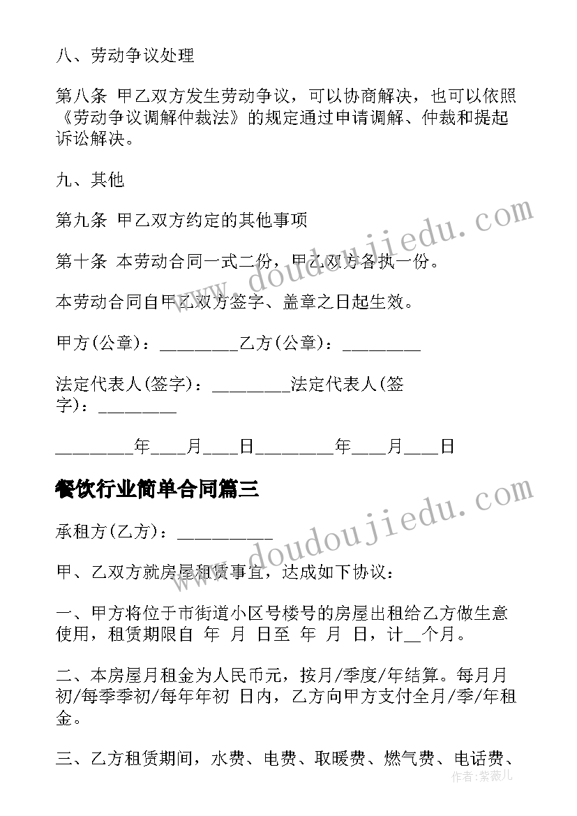 中班美术点点圈圈来跳舞教案反思(通用5篇)