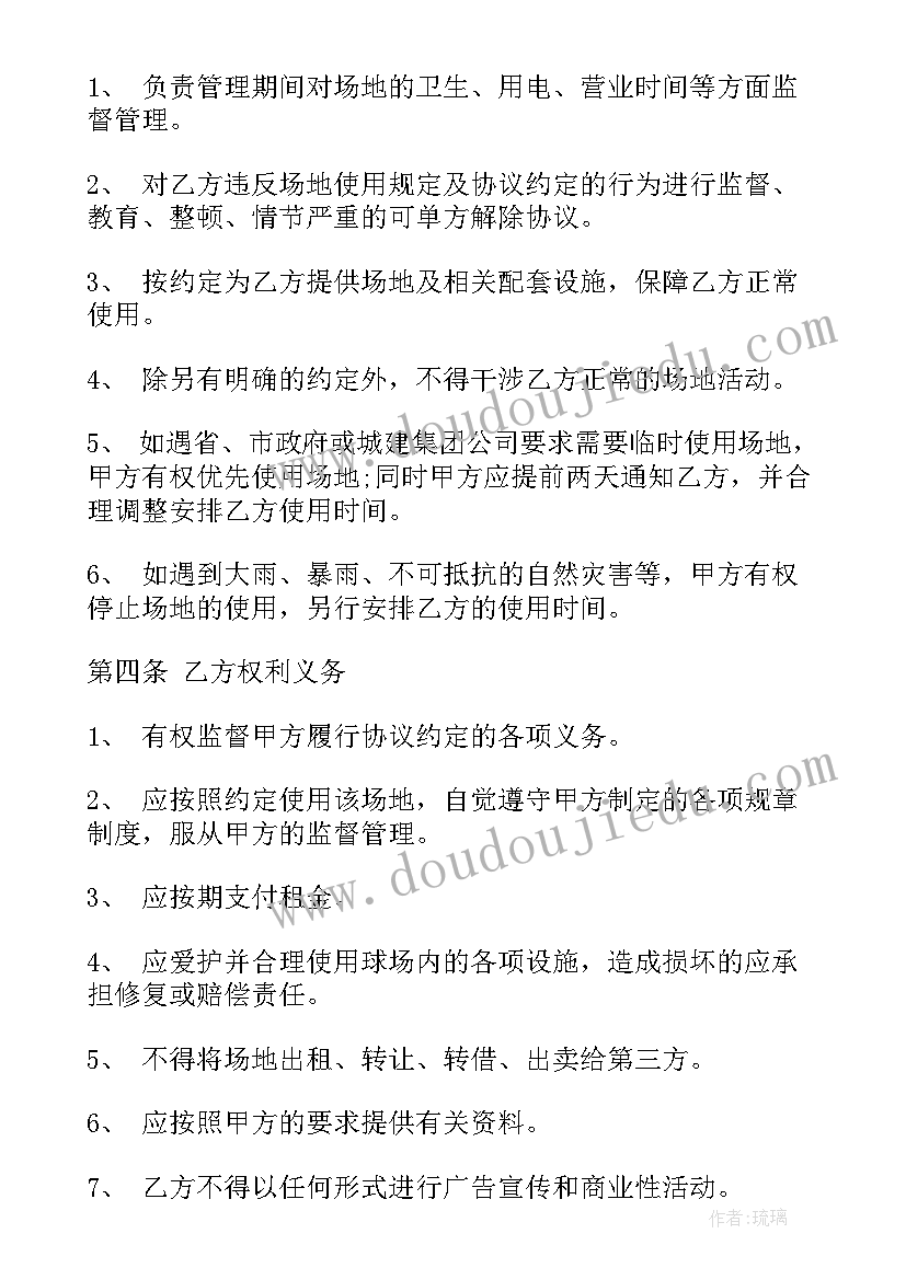 最新汉服秀活动方案 汉服活动策划(通用5篇)