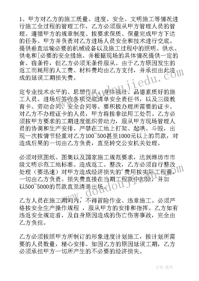 2023年劳务协作工作简报(精选8篇)